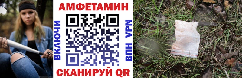 купить закладку  Новоузенск  АМФЕТАМИН 98% 