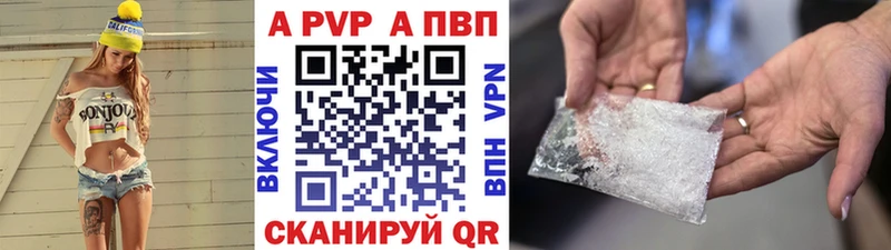 А ПВП Соль  блэк спрут ССЫЛКА  Новоузенск 