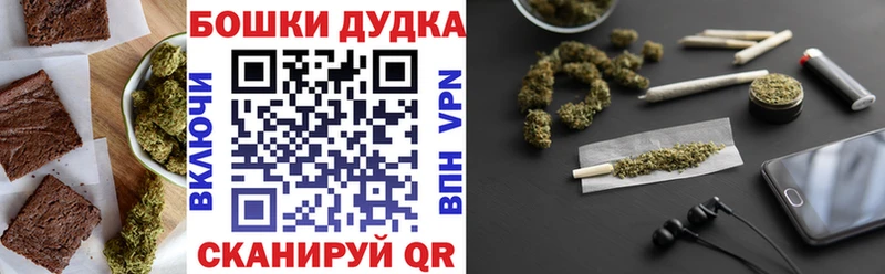 Печенье с ТГК конопля  Новоузенск 