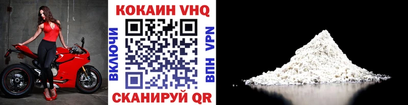 купить   Новоузенск  нарко площадка телеграм  COCAIN Fish Scale  kraken  