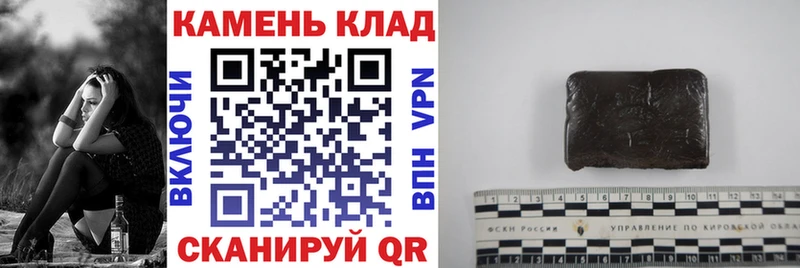 дарнет шоп  blacksprut маркетплейс  ГАШИШ Ice-O-Lator  Новоузенск 