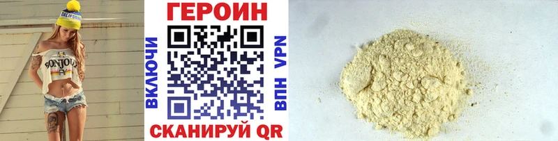 ГЕРОИН афганец  blacksprut онион  Новоузенск 