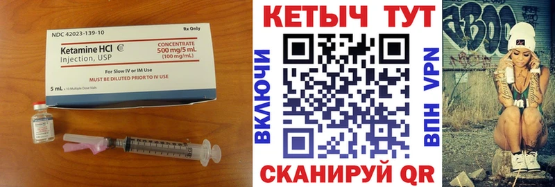 Кетамин VHQ  наркошоп  Новоузенск 