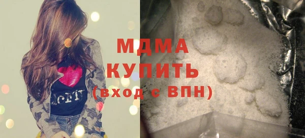 соль ск Новозыбков
