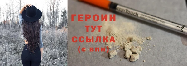 ПСИЛОЦИБИНОВЫЕ ГРИБЫ Новокубанск