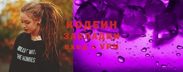 дурь Новодвинск