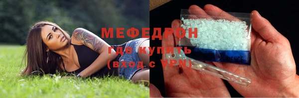 ПСИЛОЦИБИНОВЫЕ ГРИБЫ Новокубанск