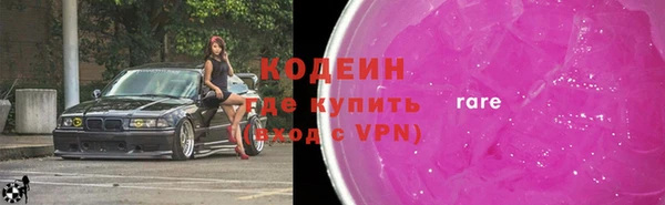 дурь Новодвинск