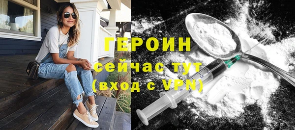 ПСИЛОЦИБИНОВЫЕ ГРИБЫ Новокубанск