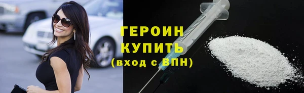 соль ск Новозыбков