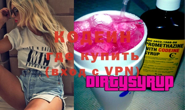 соль ск Новозыбков