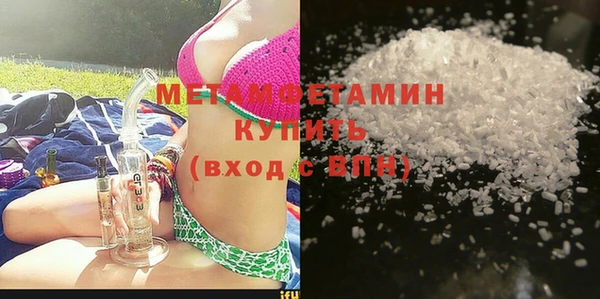 2c-b Нефтегорск