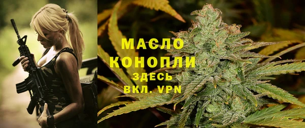 ПСИЛОЦИБИНОВЫЕ ГРИБЫ Новокубанск