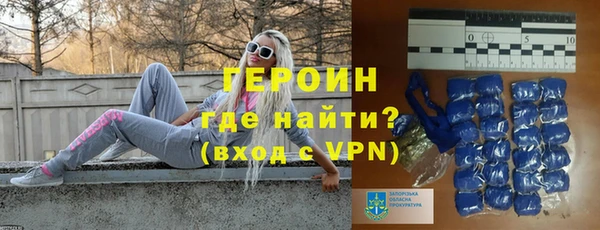 соль ск Новозыбков