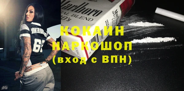 ПСИЛОЦИБИНОВЫЕ ГРИБЫ Новокубанск