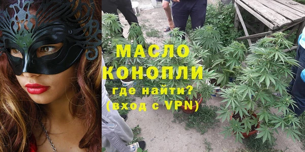 ПСИЛОЦИБИНОВЫЕ ГРИБЫ Новокубанск