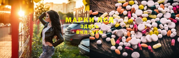 ПСИЛОЦИБИНОВЫЕ ГРИБЫ Новокубанск