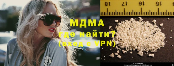 соль ск Новозыбков