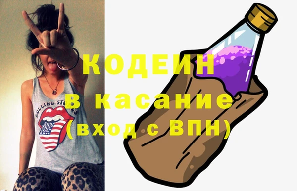 ПСИЛОЦИБИНОВЫЕ ГРИБЫ Новокубанск