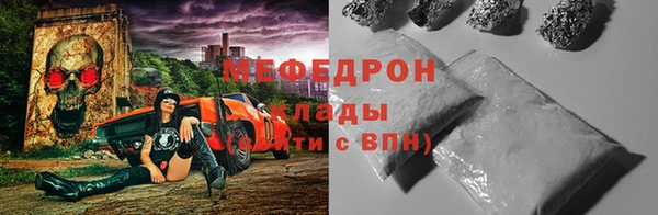 соль ск Новозыбков