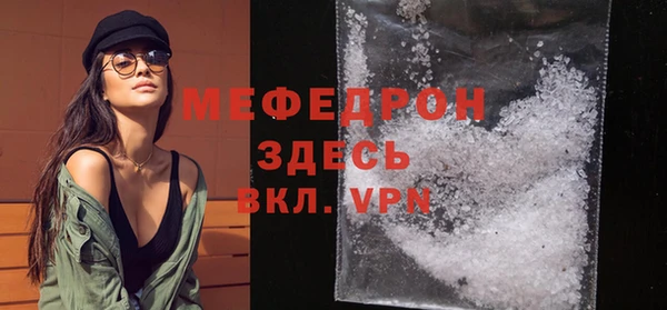 дмт Нефтекумск