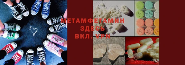 соль ск Новозыбков
