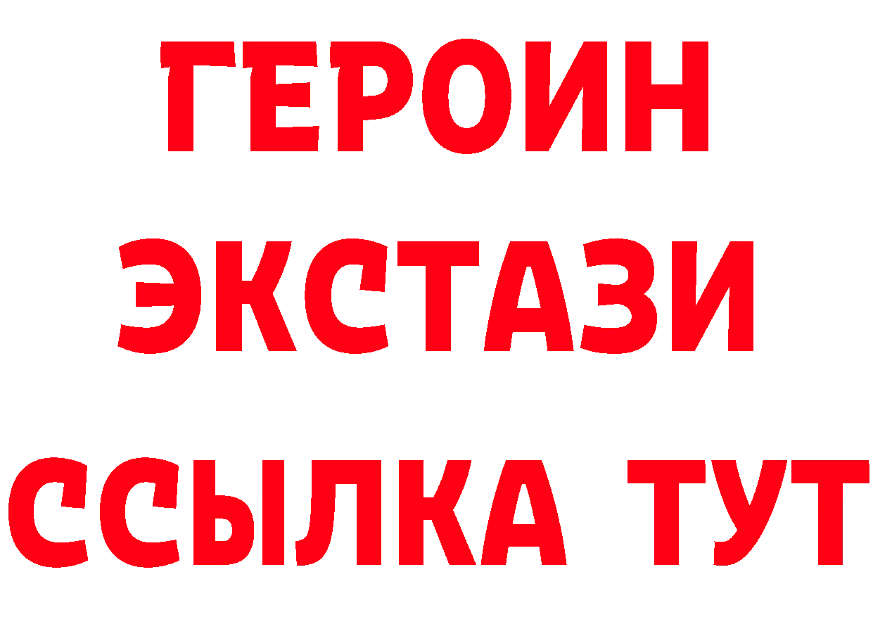 APVP СК КРИС ССЫЛКА это mega Новоузенск