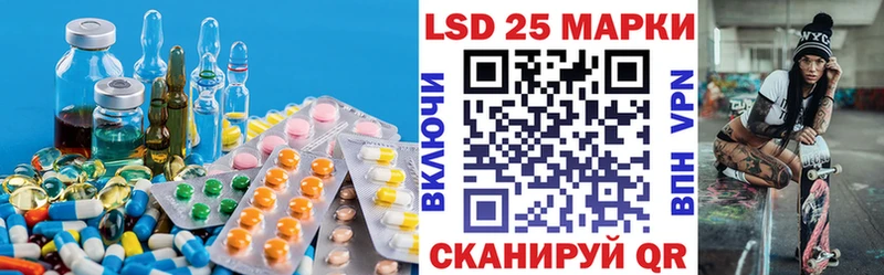где можно купить наркотик  Новоузенск  Лсд 25 экстази кислота 