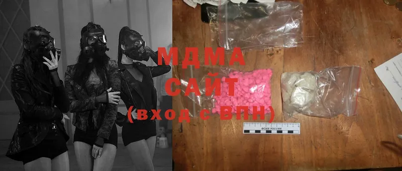 где купить наркоту  Новоузенск  MDMA Molly 