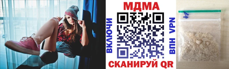 МДМА VHQ hydra зеркало Новоузенск