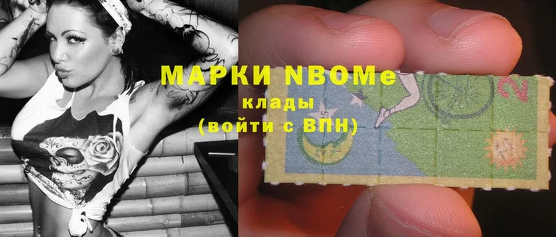 OMG tor  Новоузенск  Марки 25I-NBOMe 1500мкг 